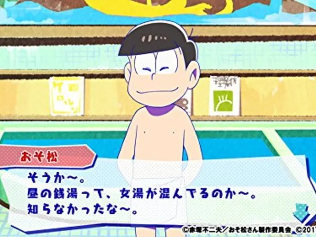 Osomatsu-san The Game: Hachamecha Shuushoku Advice - Dead or Work
