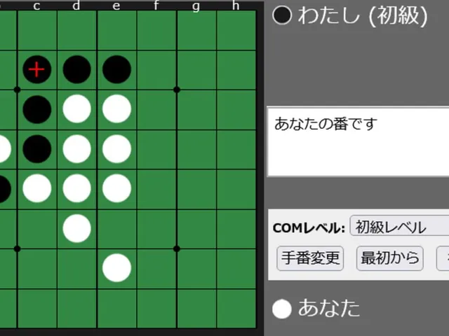 Othello! Japan