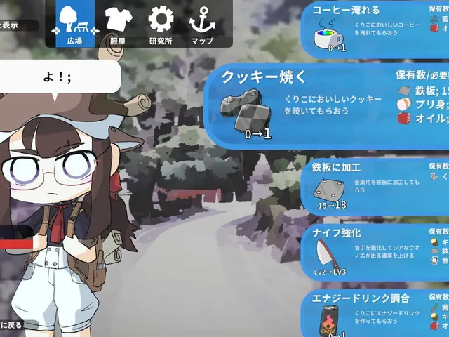 Otokonoko Fishing