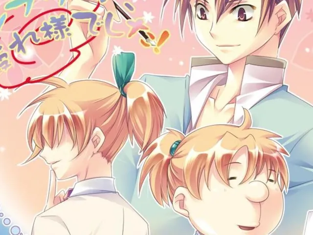 Otometeki Koi Kakumei Love Revo!!