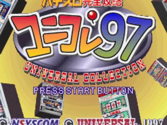 Pachi-Slot Kanzen Kouryaku Uni-Colle'97