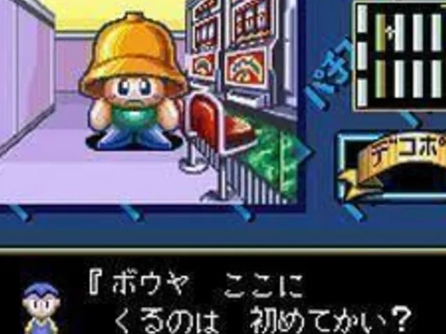 Pachi-Slot Land: Pachi-pachi Coin no Densetsu