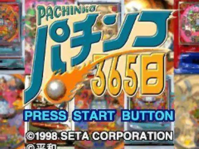 Pachinko 365 Nichi