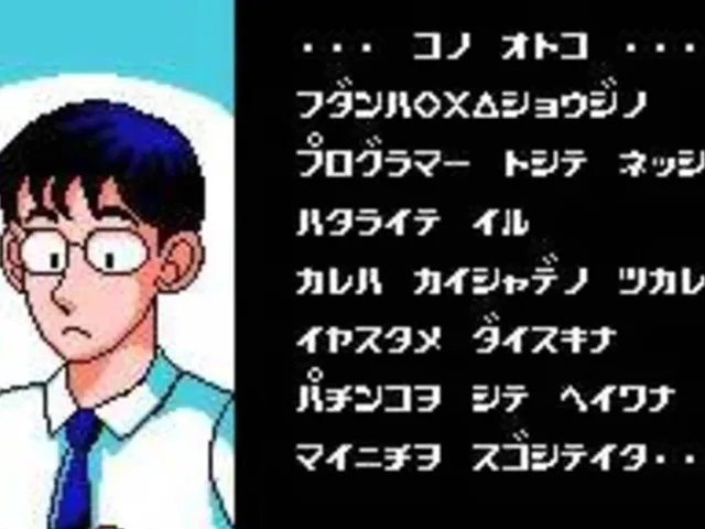 Pachinko Daisakusen 1