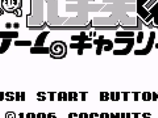 Pachio-kun Game Gallery