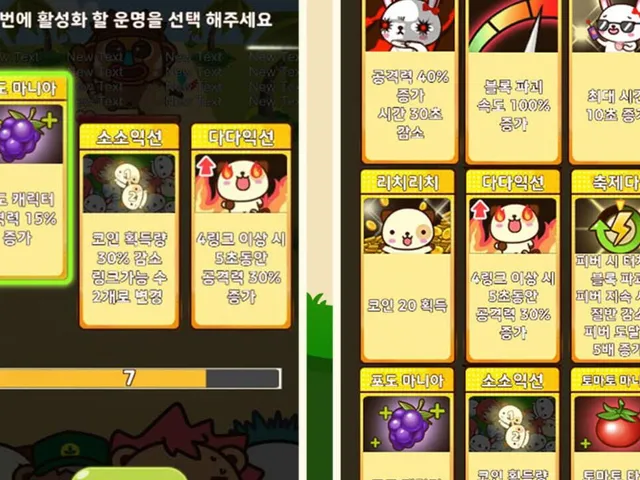Pandadog in Lost Island