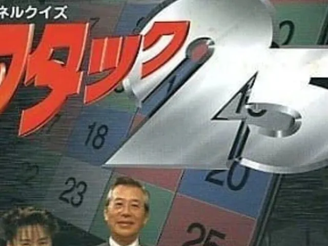 Panel Quiz Attack 25