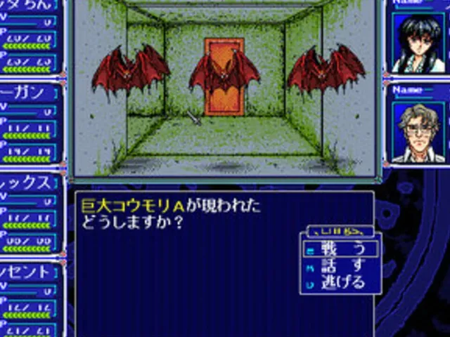 Paracelsus no Maken