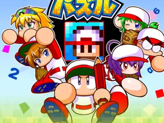 Pawapuro Puzzle