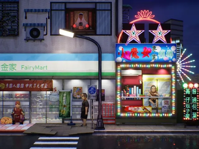 Pawnshop No. 17