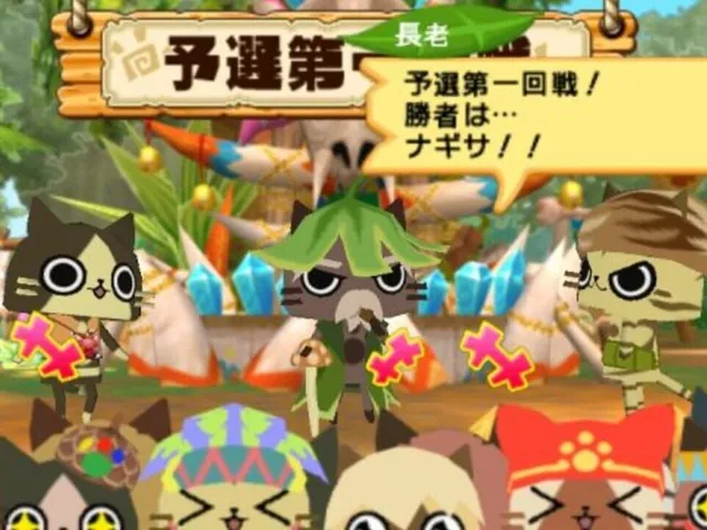 Pazuru in Airou