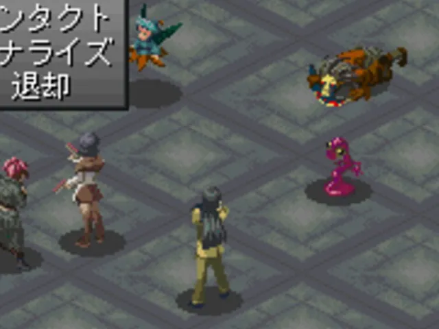 Persona 2 Batsu: Infinity Mask