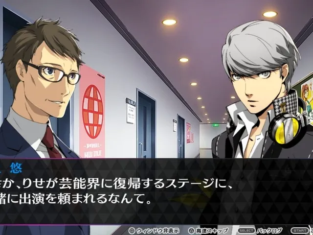 Persona 4: Dancing All Night