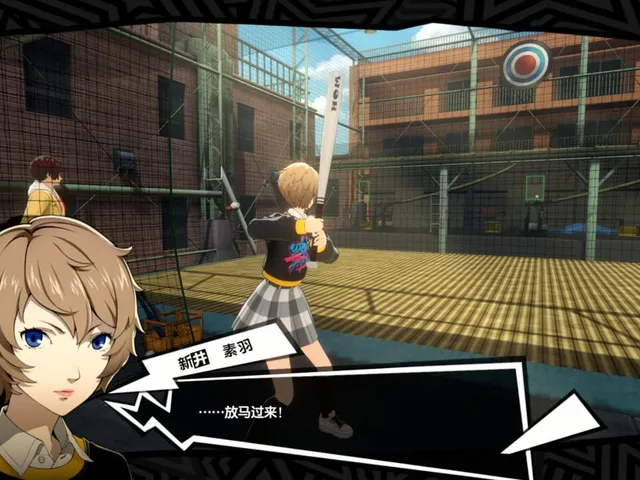 Persona5: The Phantom X
