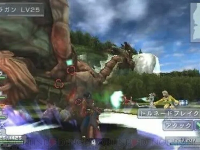 Phantasy Star Portable