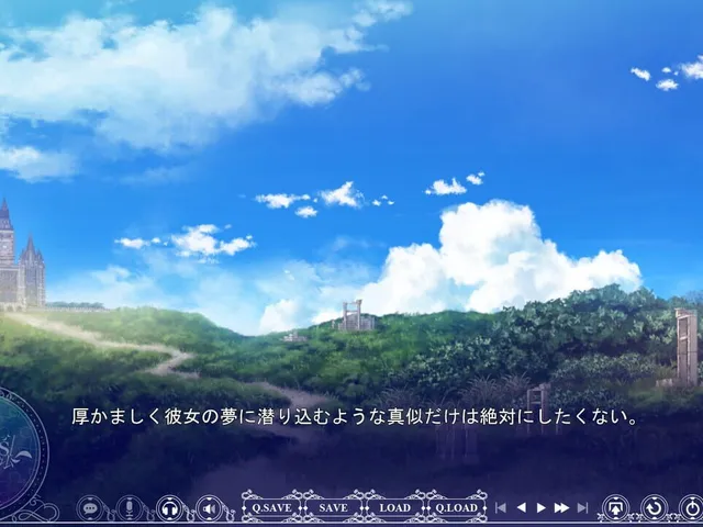 Pieces: Wataridori no Somnium