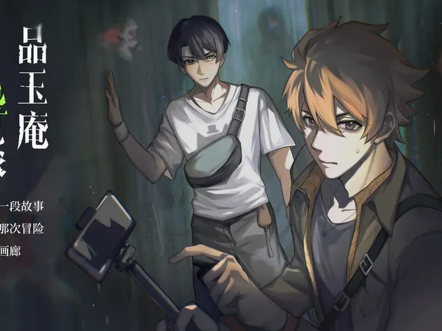 PinYuAn Tales