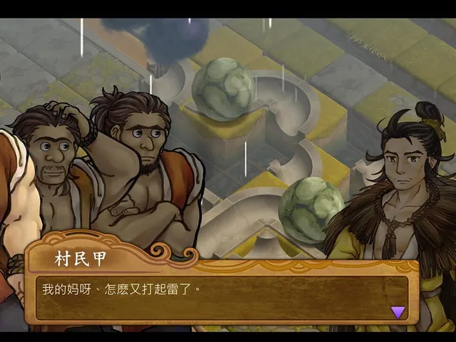 Pipeline of Emperor Yu
