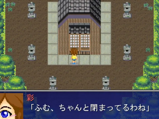 Pixel Town: Akanemachi Mystery 2