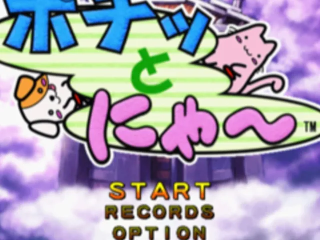 Pochi and Nyaa