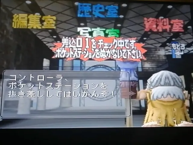 Pocket Digimon World