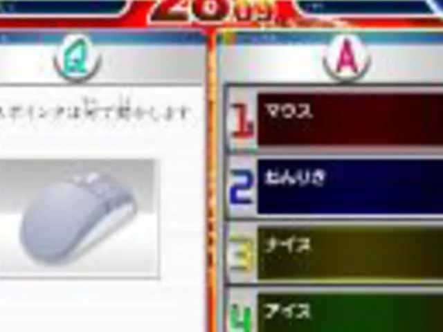 Pokémon PC Master