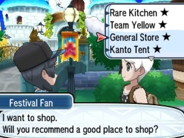 Pokémon Sun