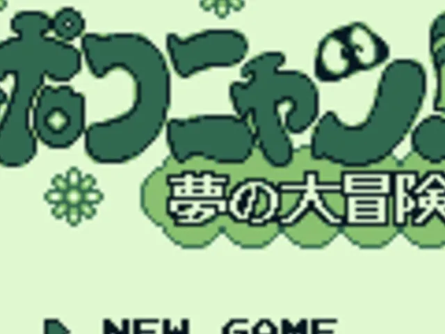 Pokonyan! Yume no Daibouken