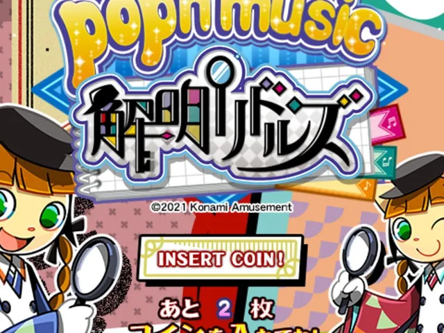 Pop'n Music Kaimei Riddles