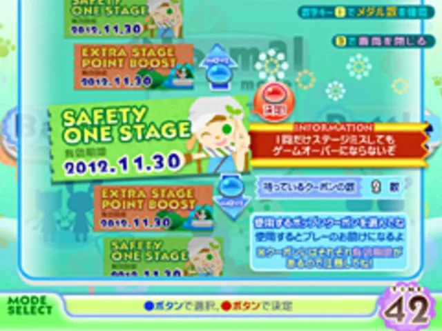 Pop'n music Sunny Park