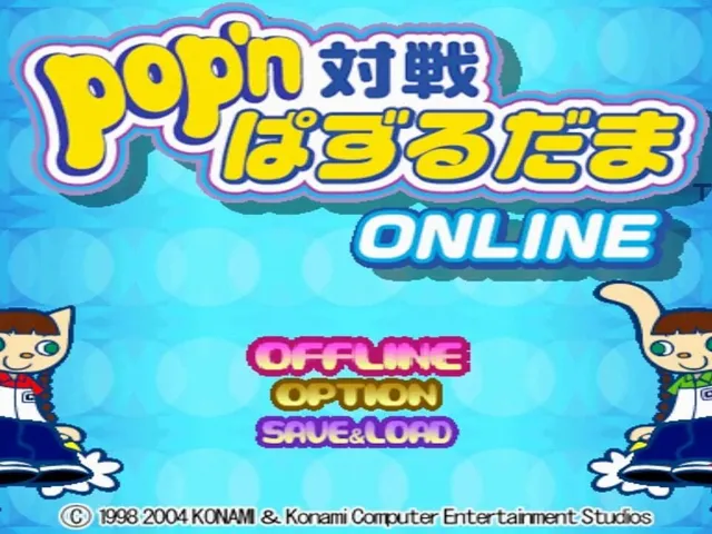 Pop'n Taisen Puzzle Dama Online