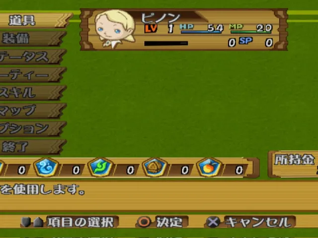 PoPoLoCrois: Tsuki no Okite no Bouken
