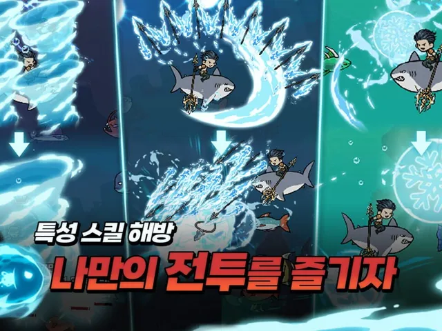 Poseidon Kiugi: Bangchihyeong Aeksyeon RPG
