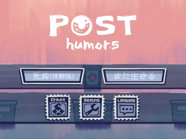 Posthumors