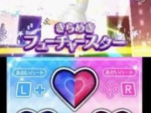 Pretty Rhythm: My Deco Rainbow Wedding
