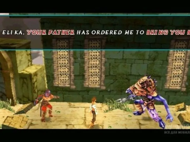 Prince of Persia HD