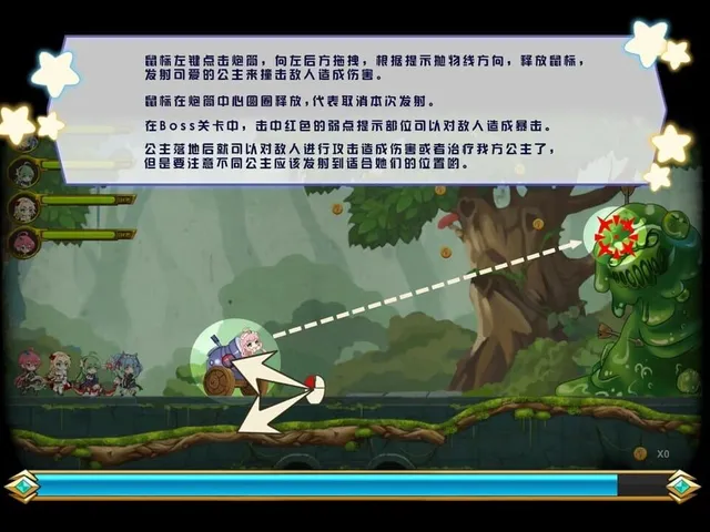 Princess Hit!
