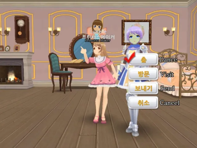 Princess Maker for Kakao