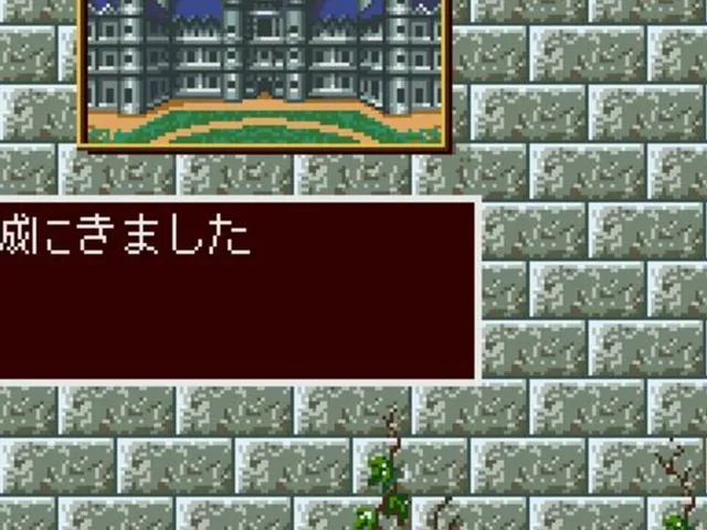 Princess Maker: Legend of Another World