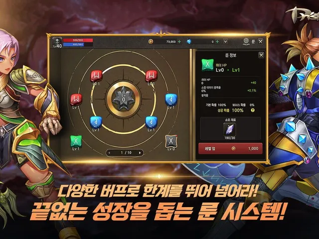 Priston Tale M