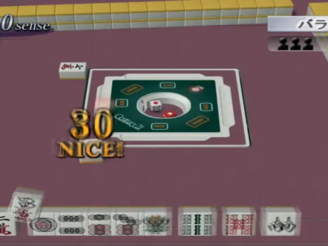 Pro-Mahjong Kiwame Next