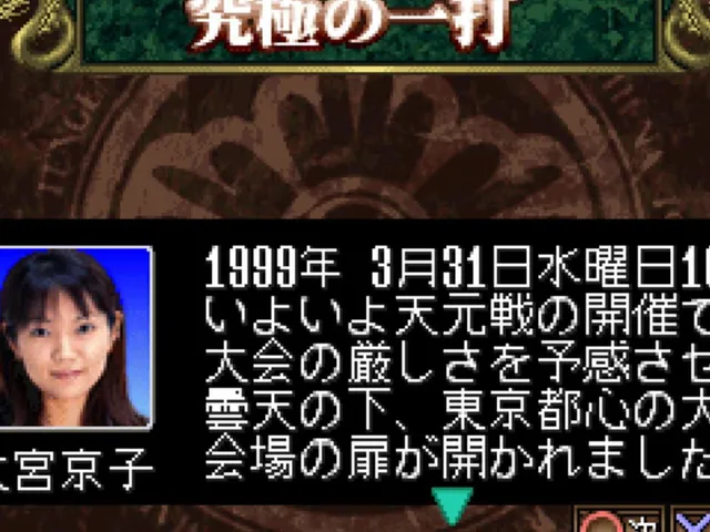 Pro Mahjong Kiwame Tengensenhen