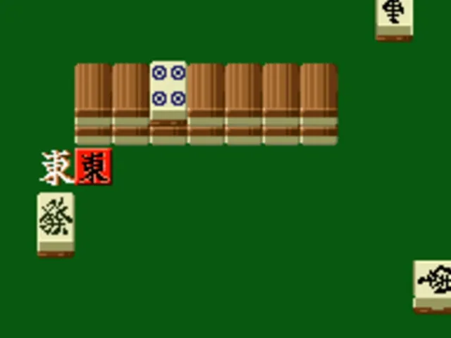 Pro Mahjong Kiwame