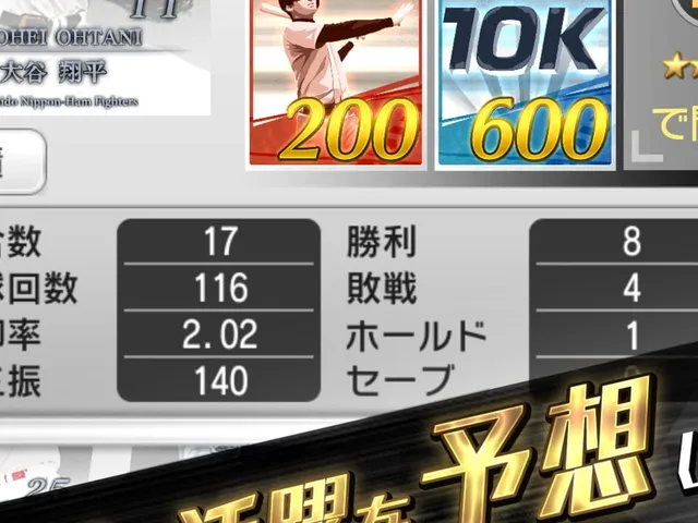 Pro Yakyuu ga Suki Da! 2017
