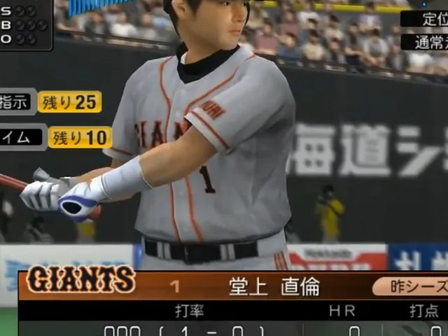 Pro Yakyuu Spirits 2004