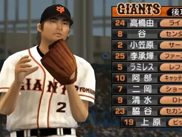 Pro Yakyuu Spirits 5