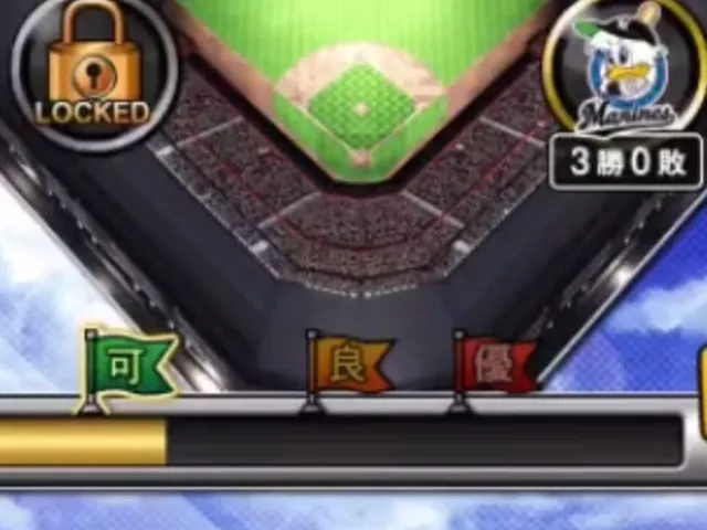 Pro Yakyuu Spirits A