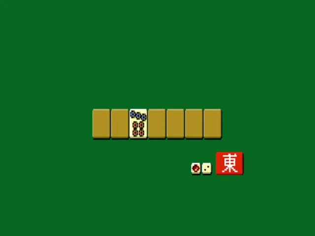 Professional Mahjong Gokuu
