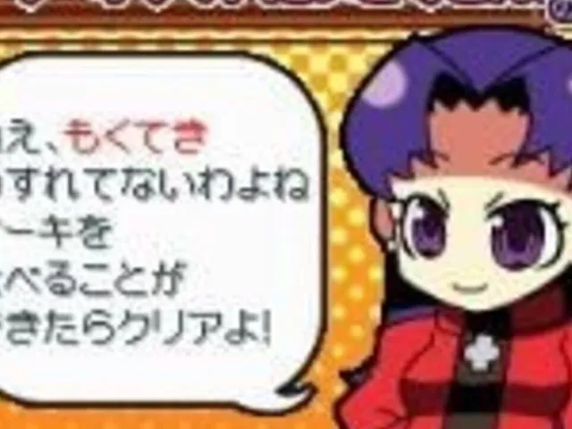 Puchi Eva: Evangelion@Game