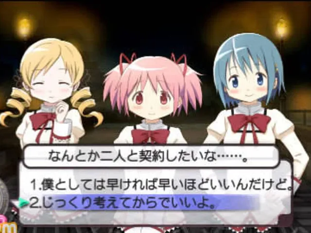 Puella Magi Madoka Magica Portable